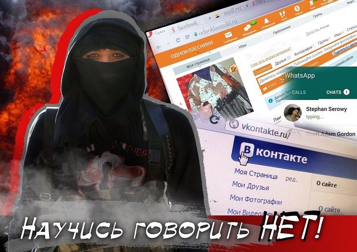 Как не стать жертвой террористов