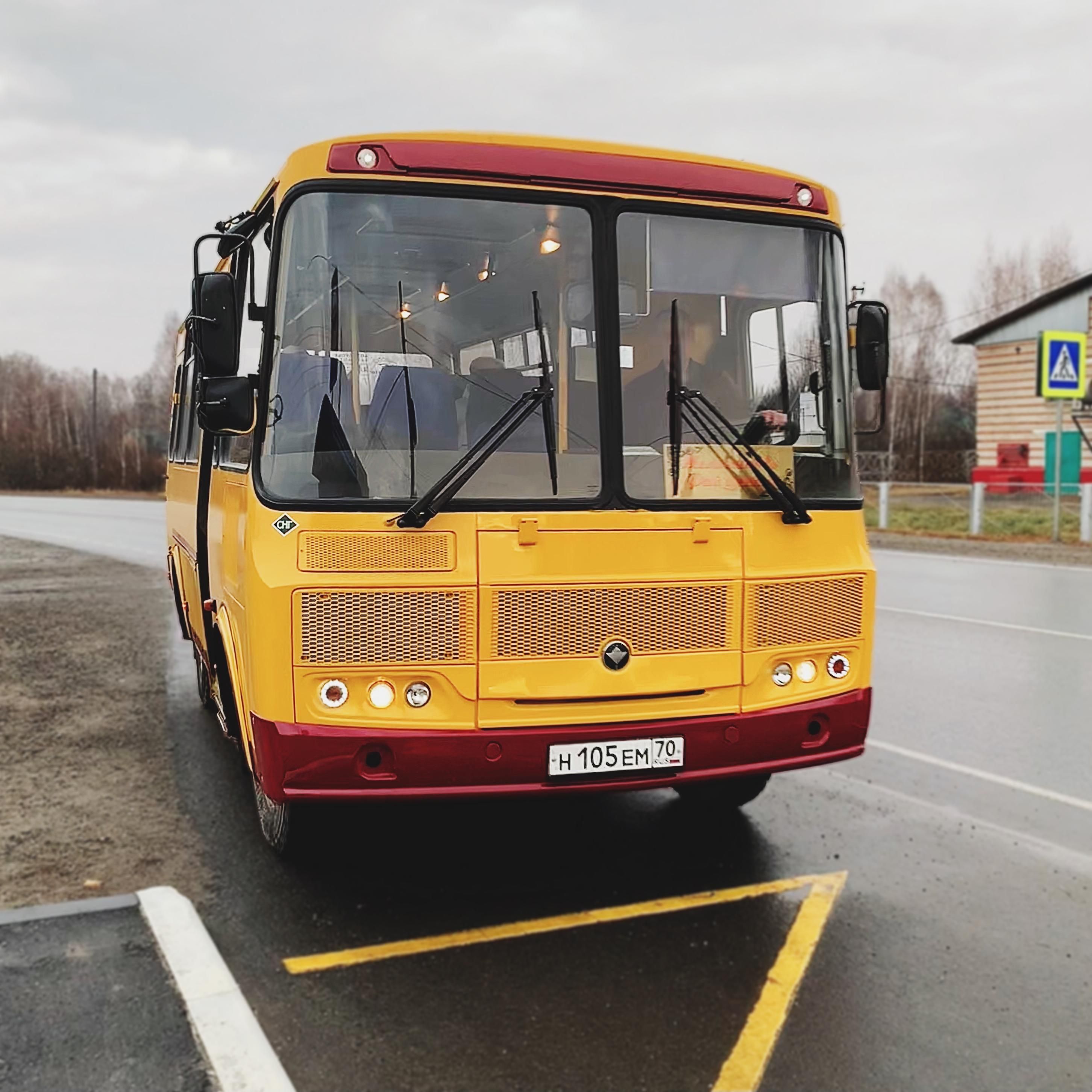 Расписание движения автобусов в праздничные дни